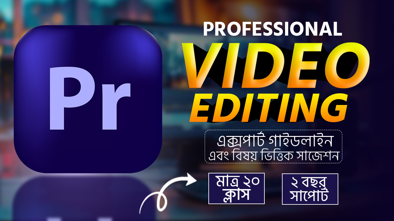🎞️professional video editing 